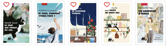 �ditions Piquier accueil