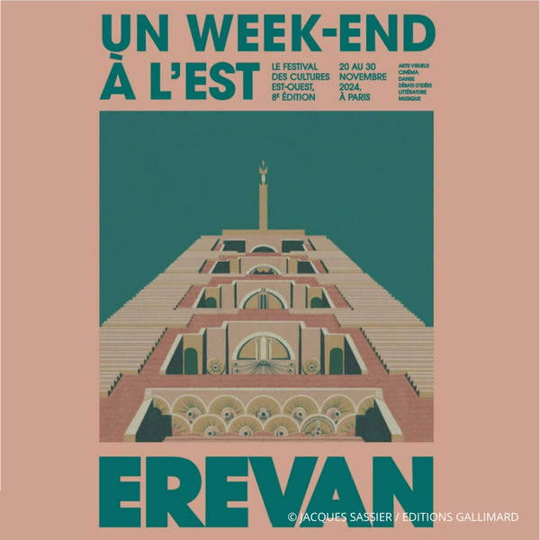 Festival Un wkd � l'est